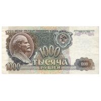 اسکناس 1000 روبل 1992 فدراسیون - تک - VF35 - روسیه