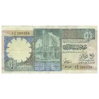اسکناس 1/4 دینار بدون تاریخ (1990) جماهیریه - نوشته پشت انگلیسی - تک - VF25 - لیبی