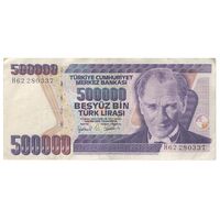 اسکناس 500000 لیره بدون تاریخ (1997) سری H جمهوری - تک - EF40 - ترکیه