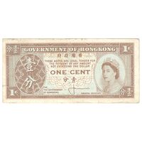 اسکناس 1 سنت بدون تاریخ (1961-1971) الیزابت دوم - JJC - تک - AU50 - هنگ کنگ