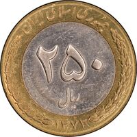 سکه 250 ریال 1373 - MS61 - جمهوری اسلامی