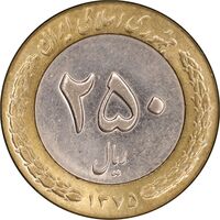 سکه 250 ریال 1375 - MS61 - جمهوری اسلامی