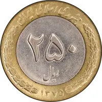 سکه 250 ریال 1375 - MS61 - جمهوری اسلامی