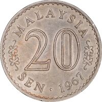 سکه 20 سن 1967 پادشاهی انتخابی - AU58 - مالزی