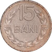 سکه 15 بان 1960 جمهوری خلق - EF45 - رومانی
