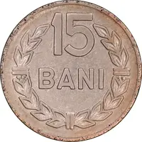 سکه 15 بان 1960 جمهوری خلق - EF45 - رومانی