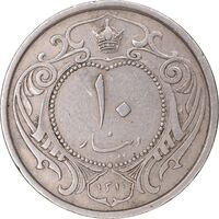 سکه 10 دینار 1310 نیکل - EF40 - رضا شاه