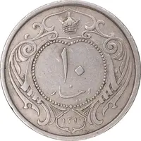 سکه 10 دینار 1310 نیکل - EF40 - رضا شاه