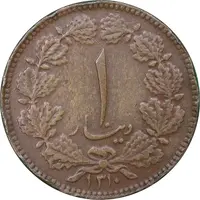سکه 1 دینار 1310 - EF40 - رضا شاه