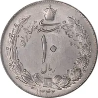سکه 10 ریال 1342 - MS61 - محمد رضا شاه