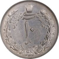 سکه 10 ریال 1342 - AU55 - محمد رضا شاه