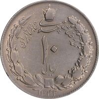 سکه 10 ریال 1342 - VF25 - محمد رضا شاه