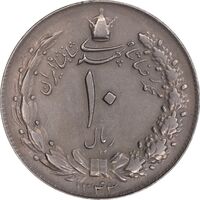 سکه 10 ریال 1343 - نازک - EF45 - محمد رضا شاه