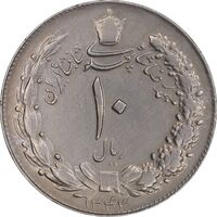 سکه 10 ریال 1343 - نازک - EF45 - محمد رضا شاه