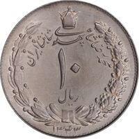 سکه 10 ریال 1343 - نازک - AU50 - محمد رضا شاه