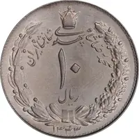 سکه 10 ریال 1343 - نازک - AU50 - محمد رضا شاه