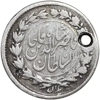 سکه ربعی 1305 ارور تاریخ - VF - ناصرالدین شاه