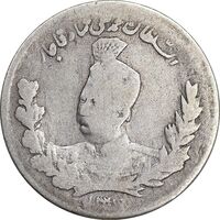 سکه 1000 دینار 1327/6 سورشارژ تاریخ - تصویری - VF30 - محمد علی شاه