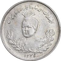 سکه 1000 دینار 1336 تصویری - مکرر پشت سکه - AU55 - احمد شاه