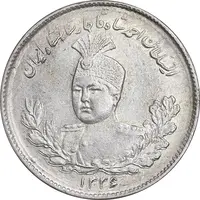 سکه 1000 دینار 1336 تصویری - مکرر پشت سکه - AU55 - احمد شاه
