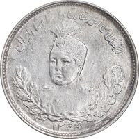 سکه 1000 دینار 1344 تصویری - AU58 - احمد شاه