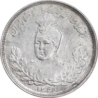 سکه 1000 دینار 1344 تصویری - AU58 - احمد شاه