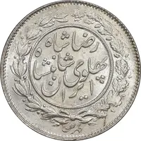 سکه 1000 دینار 1305 خطی - MS64 - رضا شاه