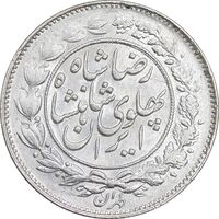 سکه 1000 دینار 1306 خطی - MS62 - رضا شاه