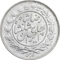 سکه 1000 دینار 1306 خطی - MS62 - رضا شاه