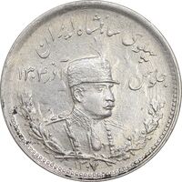 سکه 1000 دینار 1307 تصویری - MS61 - رضا شاه