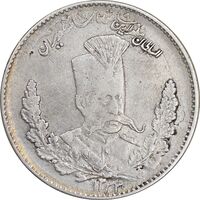 سکه 2000 دینار 1323 تصویری - EF40 - مظفرالدین شاه