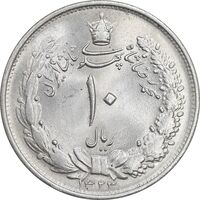 سکه 10 ریال 1323 - MS64 - محمد رضا شاه