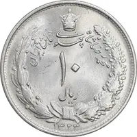 سکه 10 ریال 1323 - MS64 - محمد رضا شاه