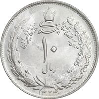 سکه 10 ریال 1324 - MS64 - محمد رضا شاه