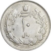 سکه 10 ریال 1325 - MS63 - محمد رضا شاه