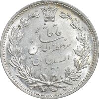 سکه 5000 دینار 1320 خطی - MS63 - مظفرالدین شاه