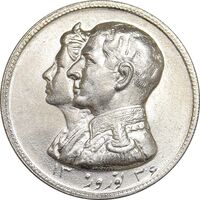 مدال نقره نوروز 1336 - لافتی الا علی - MS64 - محمد رضا شاه