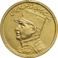 سکه طلا نیم پهلوی 1313 - VF - رضا شاه