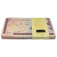 بسته اسکناس 100 ریال (حسینی - شیبانی) شماره کاهشی - UNC - جمهوری اسلامی