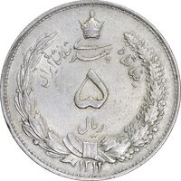 سکه 5 ریال 1311 - AU55 - رضا شاه