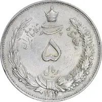 سکه 5 ریال 1311 - AU55 - رضا شاه