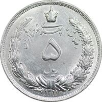 سکه 5 ریال 1311 - AU - cleaned - رضا شاه
