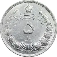 سکه 5 ریال 1311 - AU - cleaned - رضا شاه