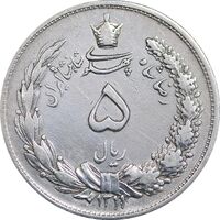 سکه 5 ریال 1311 - EF - cleaned - رضا شاه