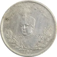 سکه 2000 دینار 133 تصویری (ارور تاریخ) با یقه - EF40 - احمد شاه