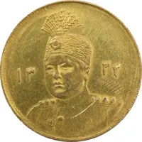 سکه طلا 2 تومان 1333 تصویری - AU58 - احمد شاه