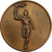 مدال یادبود المپیاد ورزشی آموزشگاههای کشور (بزرگ) - AU50 - محمدرضا شاه