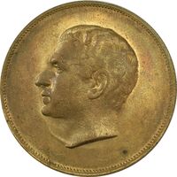 مدال برنز بیست و پنجمین سال سلطنت 1344 - MS61 - محمدرضا شاه