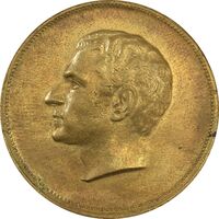 مدال برنز بیست و پنجمین سال سلطنت 1344 - EF40 - محمدرضا شاه