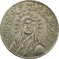 مدال یادبود امام علی (ع) کوچک - AU - محمد رضا شاه